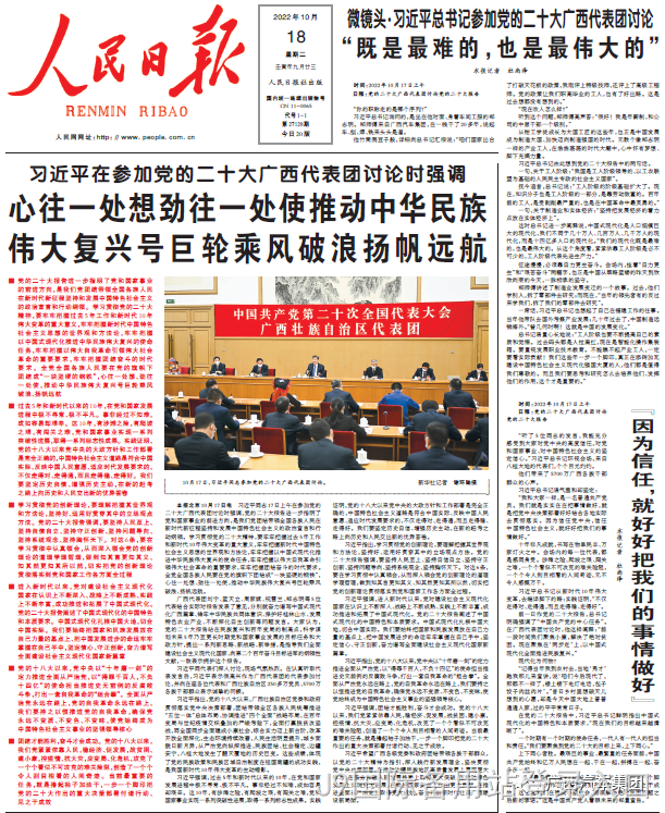 微信图片_20221019083736.png
